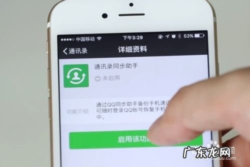 更换手机的时候需要注意什么