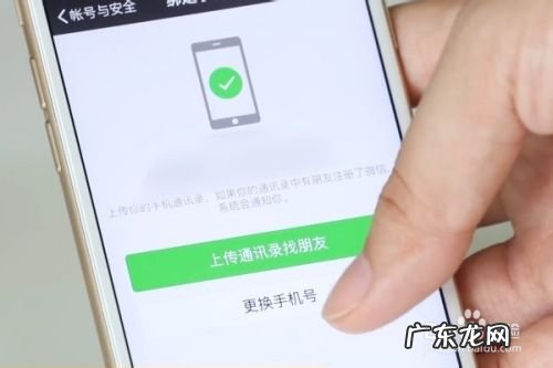 更换手机的时候需要注意什么