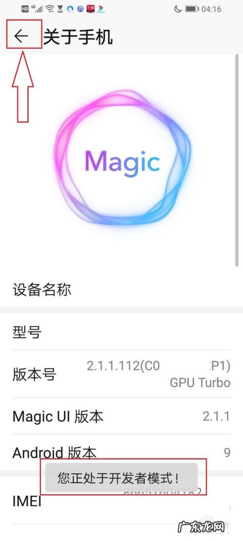 华为手机在阳光下什么也看不清怎么办