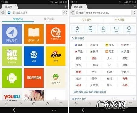 什么手机浏览器下载速度快