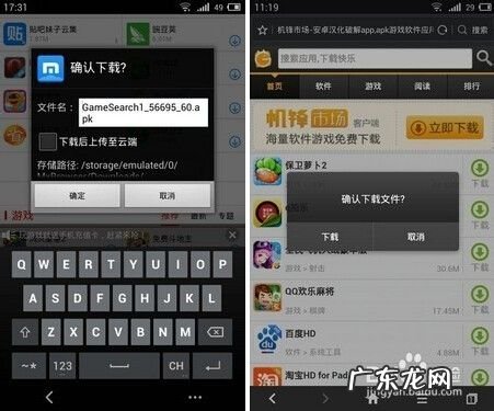 什么手机浏览器下载速度快