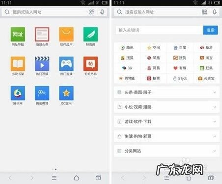 什么手机浏览器下载速度快