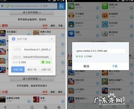 什么手机浏览器下载速度快