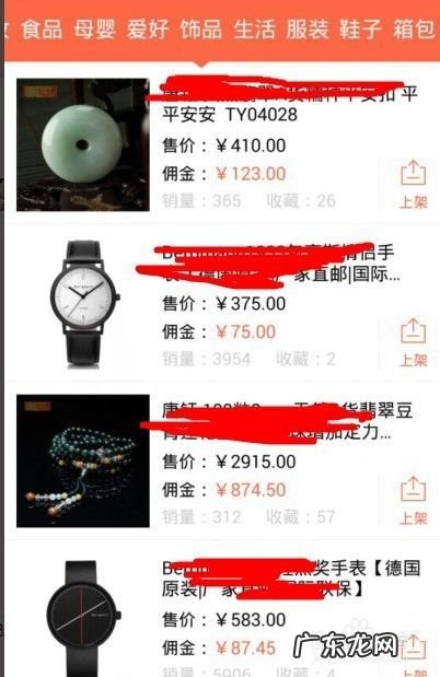 手机开店app代理什么产品比较好