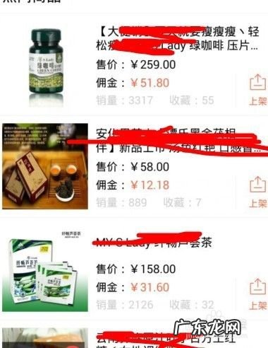手机开店app代理什么产品比较好