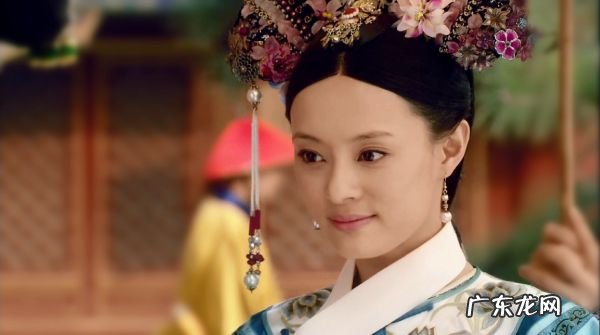 历史上的甄嬛活了多久 历史上的甄嬛