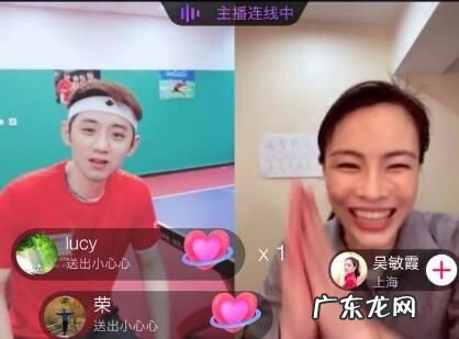 张继科吴敏霞GIF 张继科吴敏霞