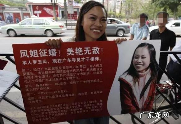 凤姐在美国的照片 凤姐现在的照片