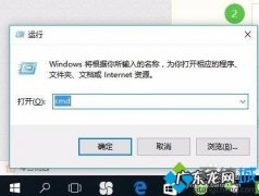 windows10输入法仅桌面 win10输入法仅在桌面才可用怎么办