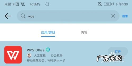 手机看pdf用什么软件好