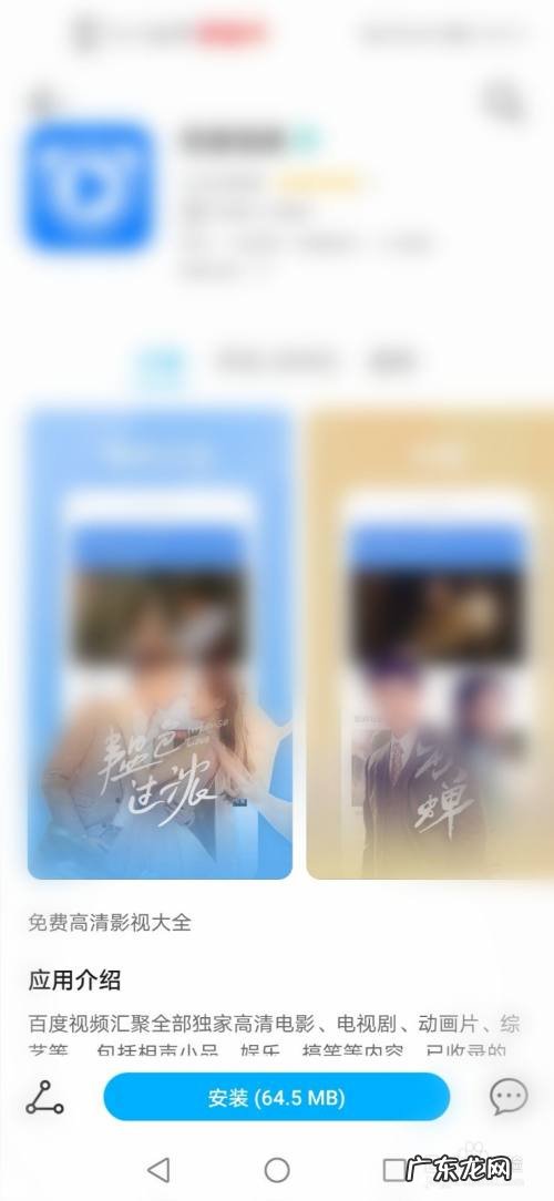 手机看电影用什么软件最全