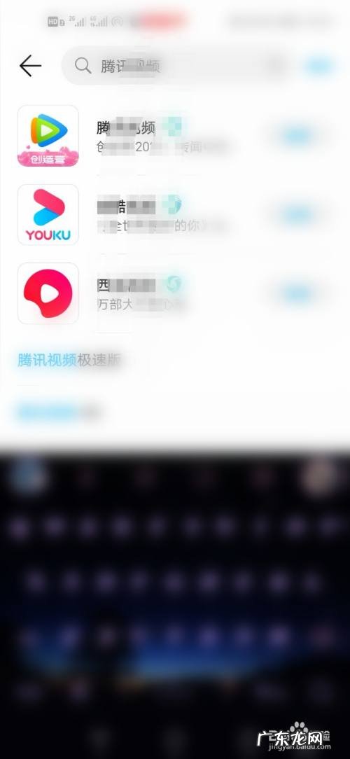 手机看电影用什么软件最全