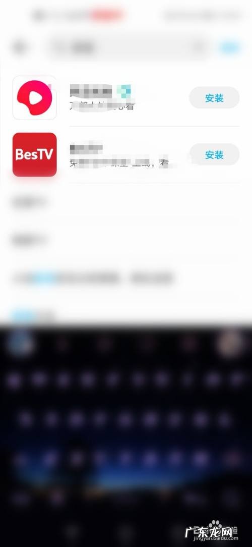 手机看电影用什么软件最全