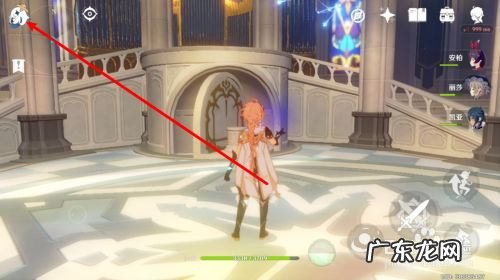 原神手机开服送什么