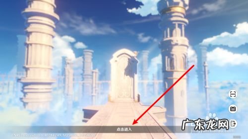 原神手机开服送什么