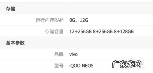 什么手机玩原神比较好
