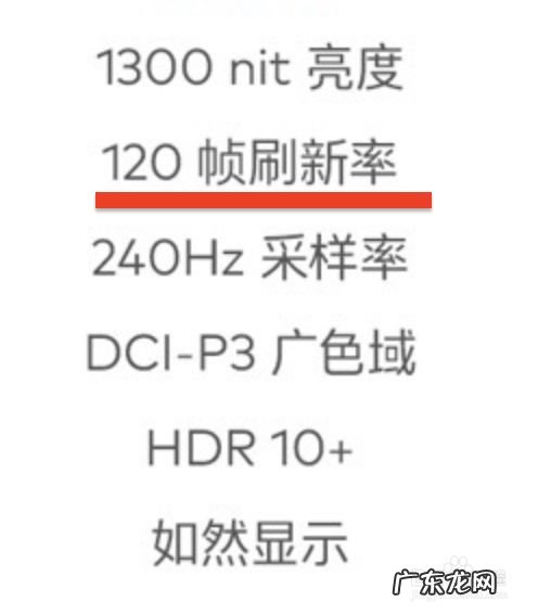 什么手机玩原神比较好