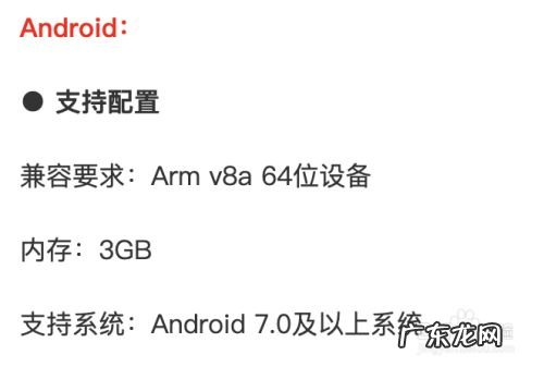 什么手机玩原神比较好
