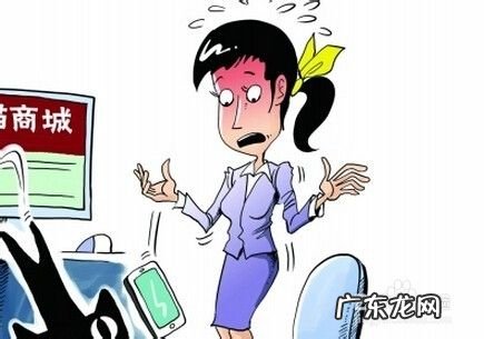 网购买手机要注意什么