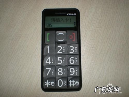 生活经验：[42]老年人用什么手机好