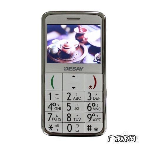 生活经验：[42]老年人用什么手机好