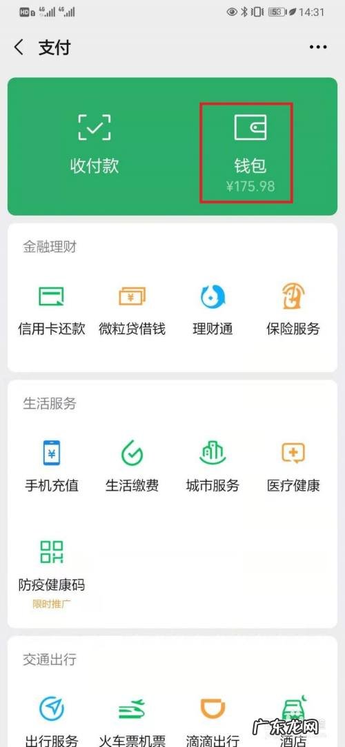 什么平台可以租手机