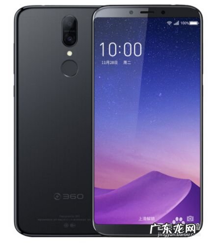 上大学买什么手机好