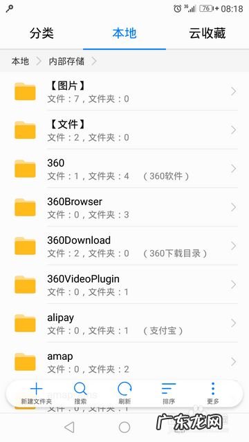 手机用什么字体好看