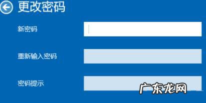 windows10怎么删除开机密码 Win10系统电脑开机密码如何删除