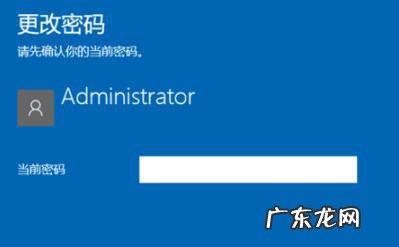 windows10怎么删除开机密码 Win10系统电脑开机密码如何删除