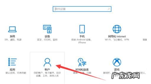 windows10怎么删除开机密码 Win10系统电脑开机密码如何删除