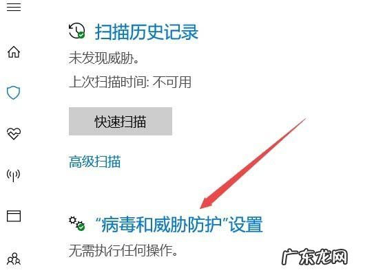 win10的windows defender怎么关闭 Win10怎么给Windows Defender添加排除项