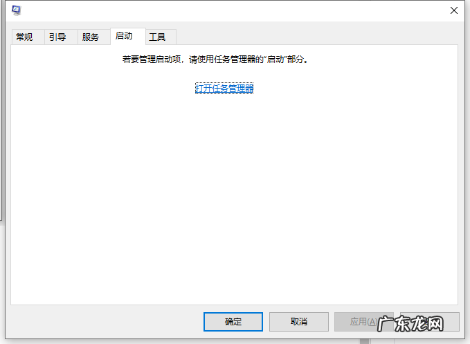 windows10怎样设置开机启动项 Win10电脑的开机启动项要怎么设置