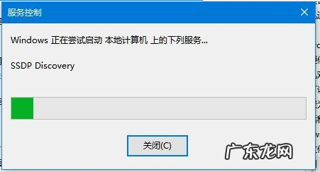 windows10无法启用网络发现 Win10电脑无法开启网络发现怎么解决