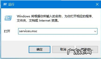 windows10无法启用网络发现 Win10电脑无法开启网络发现怎么解决