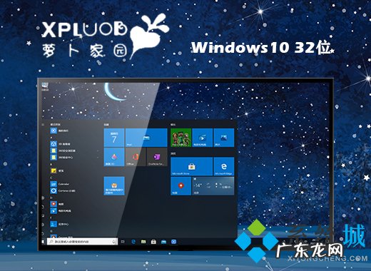 win10正式版下载 win10原装中文版下载 win10最新优化中文版官网下载