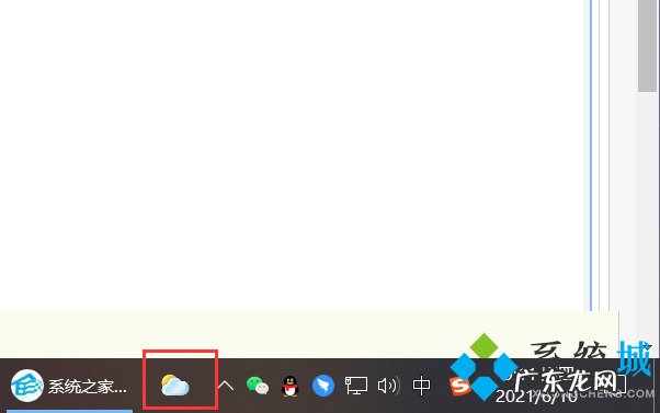 win10右下角任务栏怎么设置 win10任务栏右下角天气怎么关闭