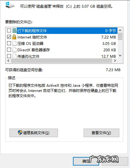 电脑怎么删除没用的东西 Win10系统怎么清除电脑中没有用的东西