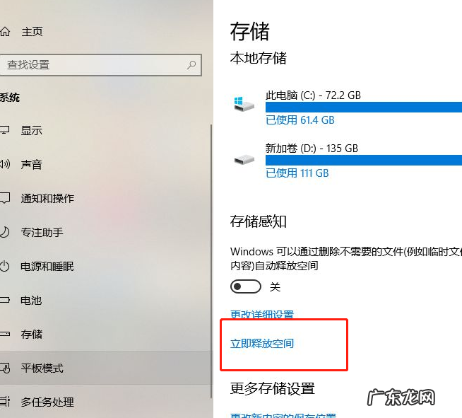 电脑怎么删除没用的东西 Win10系统怎么清除电脑中没有用的东西