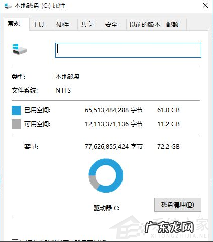 电脑怎么删除没用的东西 Win10系统怎么清除电脑中没有用的东西