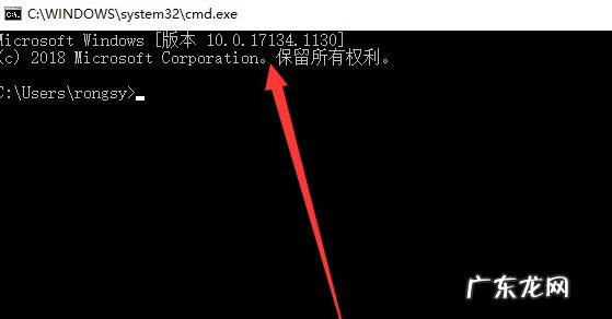 windows10怎么看系统版本信息 Win10电脑怎么查看版本信息