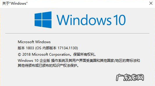 windows10怎么看系统版本信息 Win10电脑怎么查看版本信息