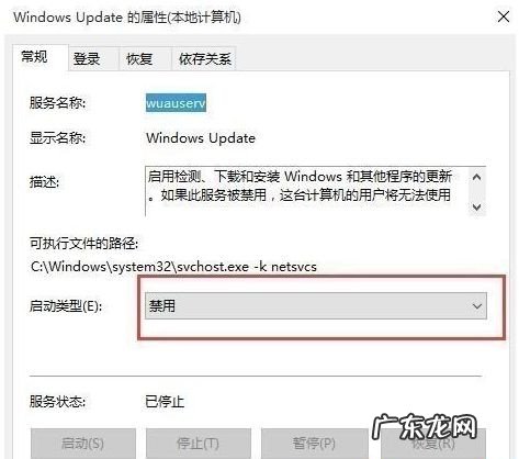 电脑win10暂停更新了为啥还自动更新 Win10系统更新到一半突然暂停或取消怎么办