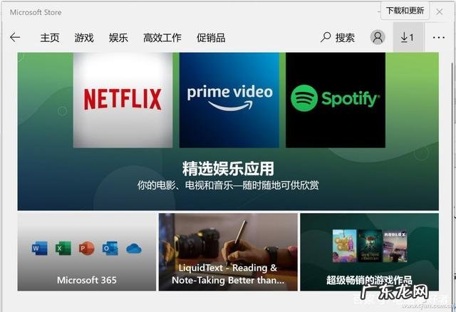 windows10wsappx占内存过高 Win10电脑wsappx占用大量内存怎么办