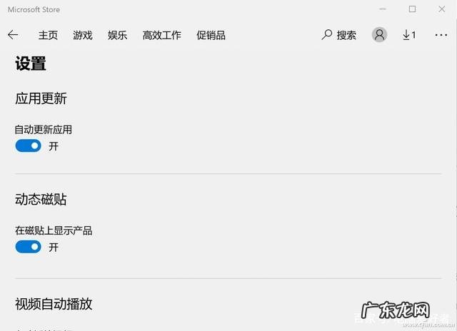 windows10wsappx占内存过高 Win10电脑wsappx占用大量内存怎么办