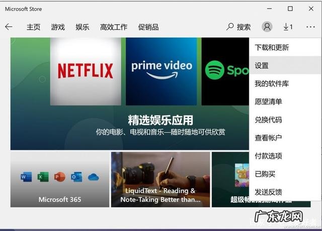 windows10wsappx占内存过高 Win10电脑wsappx占用大量内存怎么办