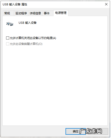 win10蓝牙鼠标不流畅 Win10蓝牙鼠标卡顿怎么办