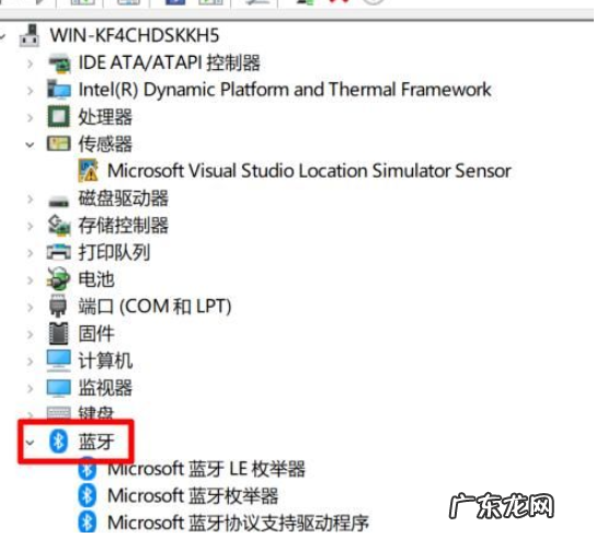 win10蓝牙鼠标不流畅 Win10蓝牙鼠标卡顿怎么办