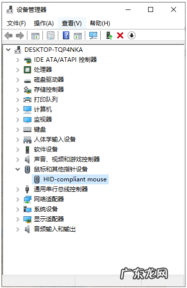 win10蓝牙鼠标不流畅 Win10蓝牙鼠标卡顿怎么办