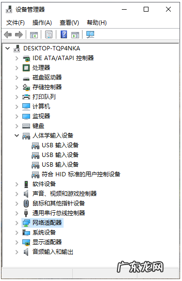 win10蓝牙鼠标不流畅 Win10蓝牙鼠标卡顿怎么办